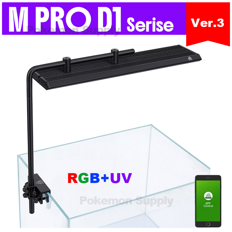 Luz de Aquário Inteligente LED - Aquarium Plant Light avaliação e preço